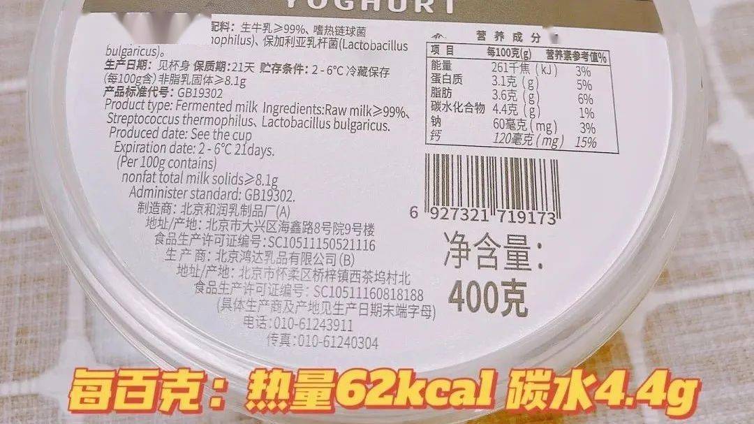 食品|【山姆专场】14款爆品人气王来了，不用会员也能买！