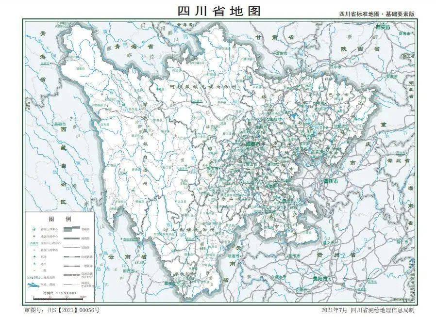 首次發佈2021年新版四川省行政區劃圖和標準地圖來看你的家鄉有啥變化