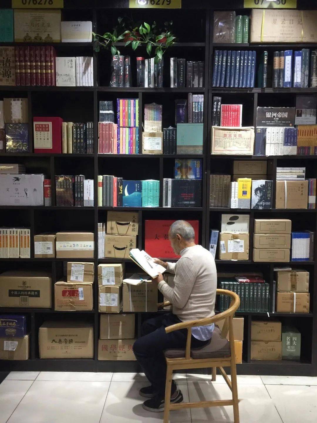 书店人阅读快闪接力共读冯骥才先生书房一世界了解文人书房的情感和