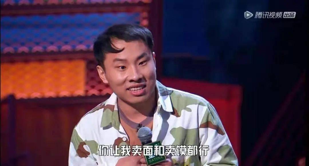 技术|脱口秀“活儿”好不好，到底指哪种技术？