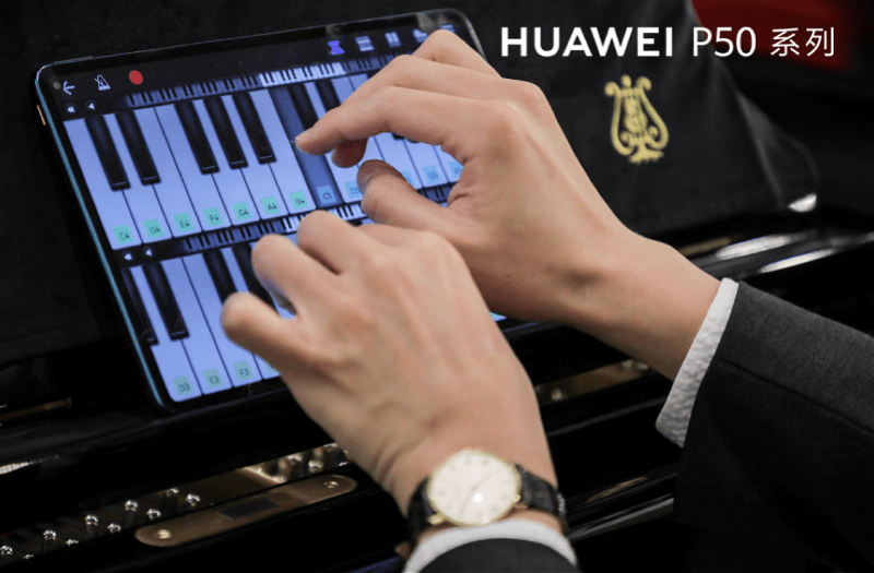 系列|HUAWEI P50系列视听私享音乐会圆满落幕