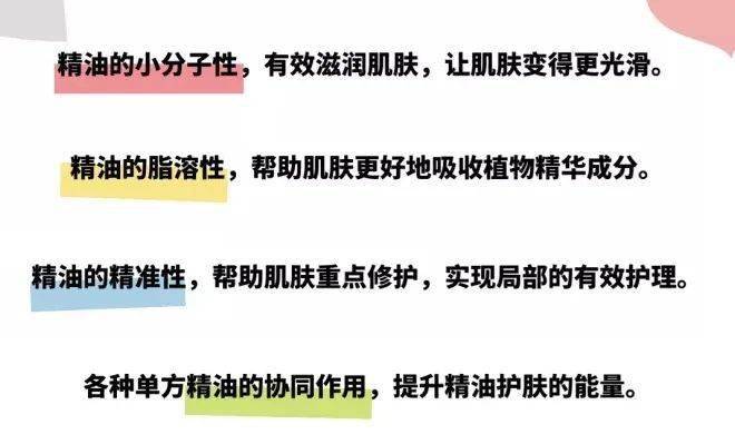 什么|肌肤油我不油天，火爆全网的“以油养肤”究竟是什么？