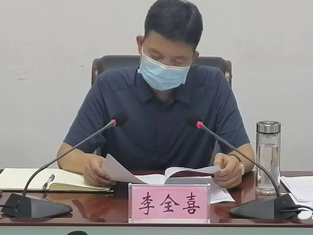 未成年人西平县召开县委常委扩大会议听取未成年人思想道德建设工作