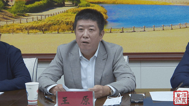 酒泉市与华锐风电科技集团股份有限公司举行座谈会