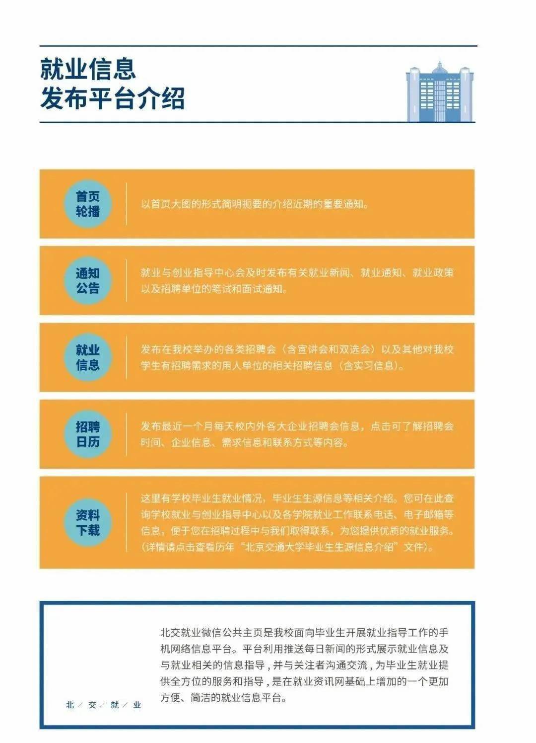华为招聘信息最新招聘2023年 9bea157ab7f948a4bad476b618c355a0.jpeg