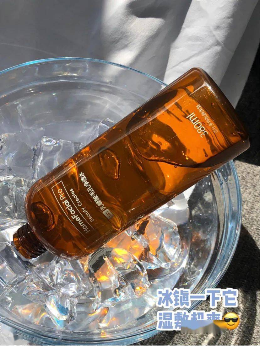 黑头|阿娇没骗我！2块钱敷一次酸，脸上“小疙瘩”竟被吞了！