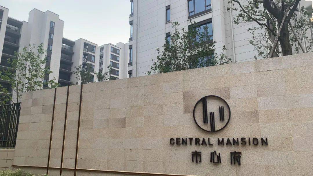 市心府(售罄)06宸园05蓝城·桂语兰庭04大家·雲山美庐(售罄)03莫干山