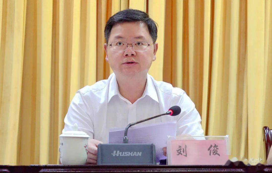 刘俊指出,全国文明城市作为我国综合评价城市发展水平的最高荣誉,不