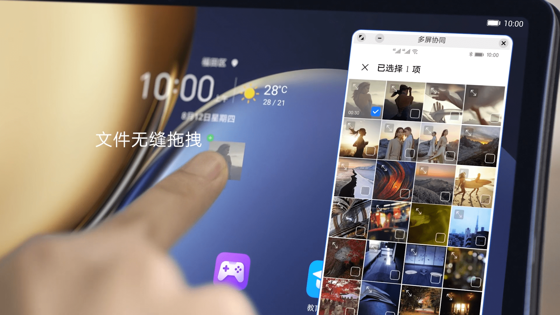 平板与手机实现无缝交互荣耀平板v7pro多屏协同让创作更便捷