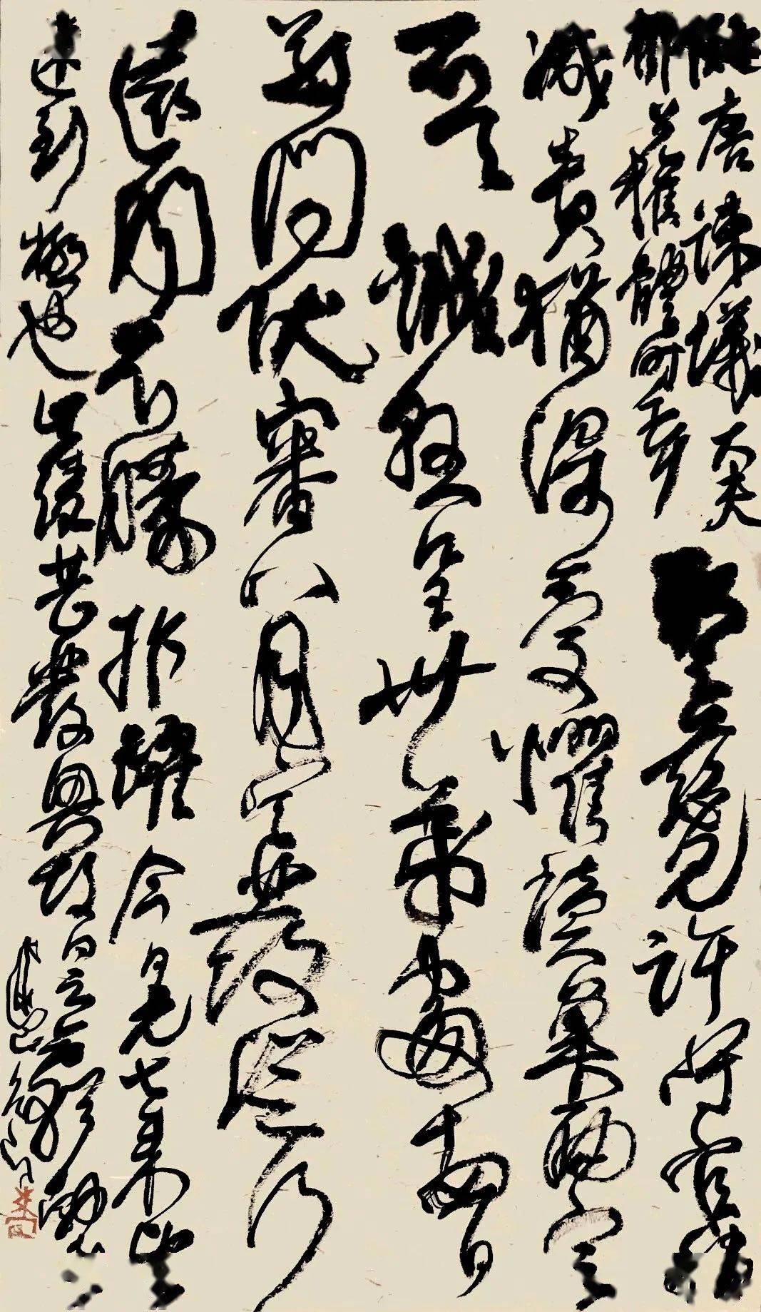 曾翔先生近作欣赏临王铎傅山