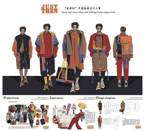 大连交通大学|巨额奖金征稿 | 安踏-全球运动装备创新设计大赛征稿启示！（金奖100万/入围就给1万快冲）