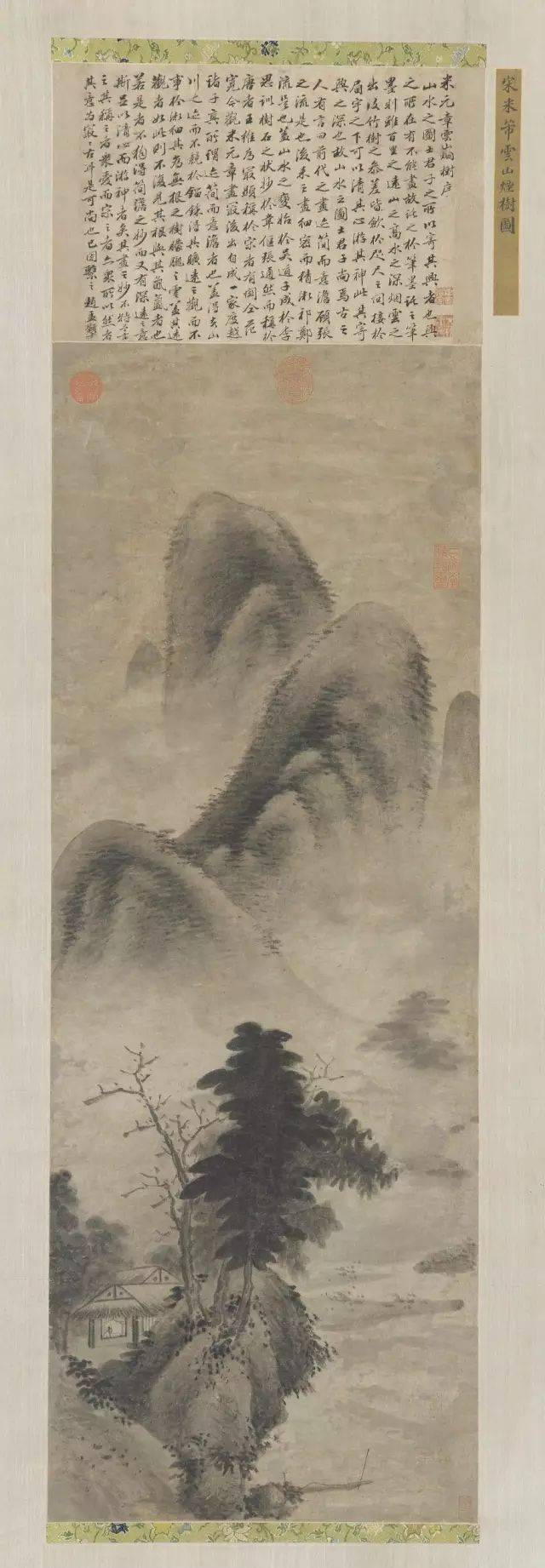 米芾笔下的江南水乡:淡中求味的烟云幻境