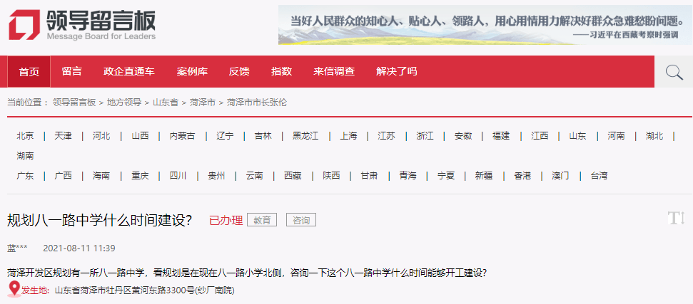 啥时候开工 1cc4c76a4f9f47c4999a1e6138791549.png