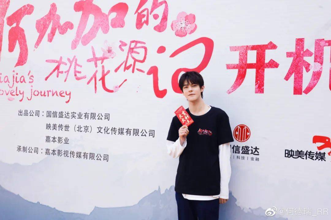 张天|演员动态周报 | 黄轩白百何《我的超级英雄》、陈晓毛晓彤《云襄传》、张天爱《阿麦从军》、周翊然《当我飞奔向你》等