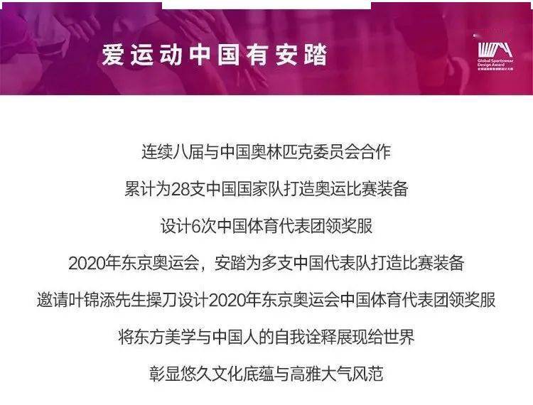 大连交通大学|巨额奖金征稿 | 安踏-全球运动装备创新设计大赛征稿启示！（金奖100万/入围就给1万快冲）
