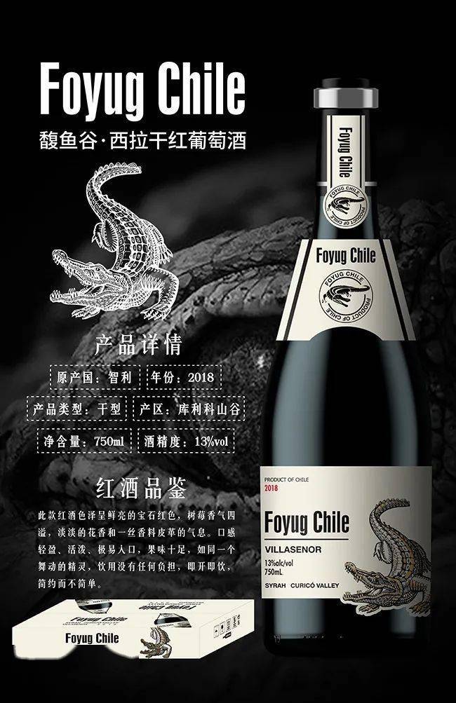 产品|实力红酒运营，优质进口，源头酒庄直供，加盟钜惠！