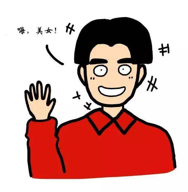 一句"聊骚话"引发的血案