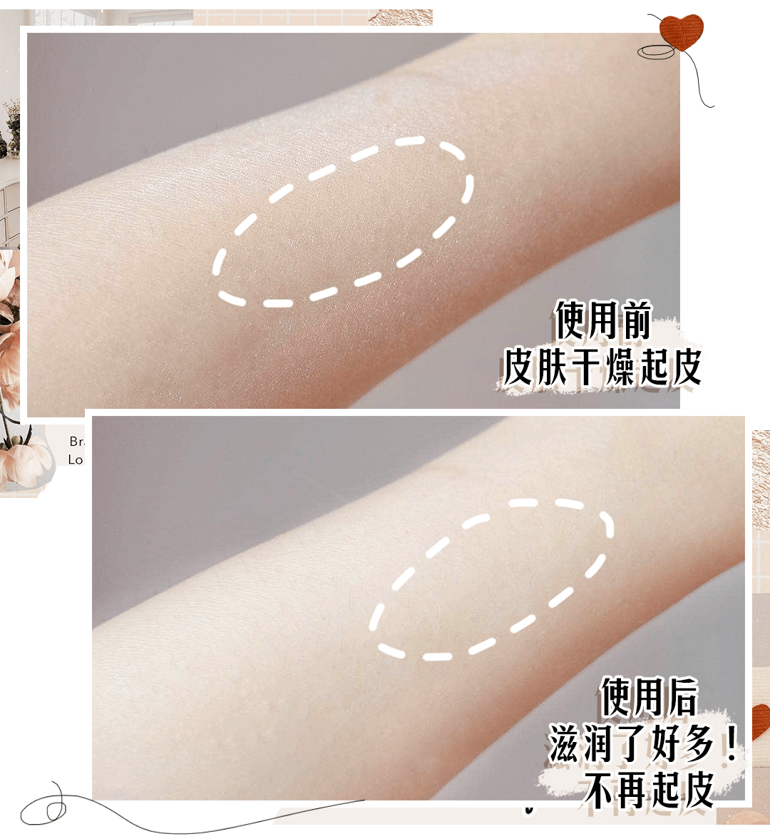 芽芽|男朋友都爱的身体乳，好用到尖叫！！！！