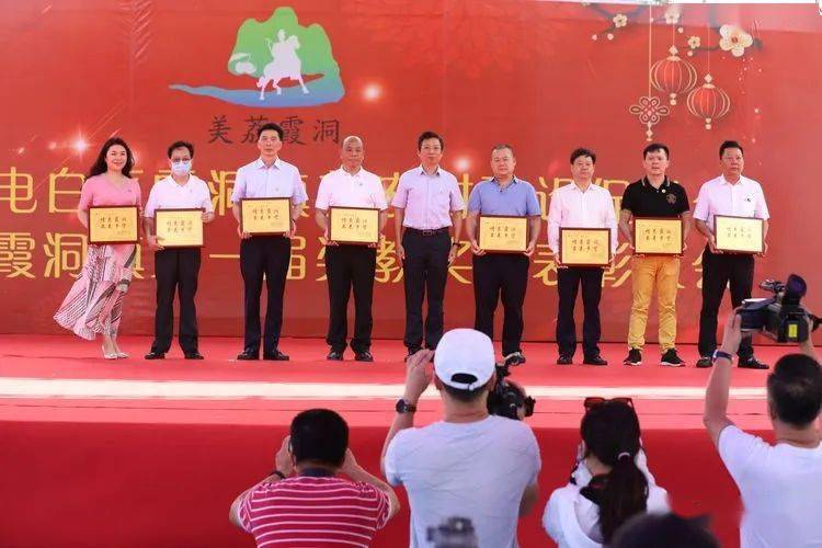 霞洞 最美乡贤"牌匾,同时邀请茂名市电白区霞洞镇新农村建设促进会