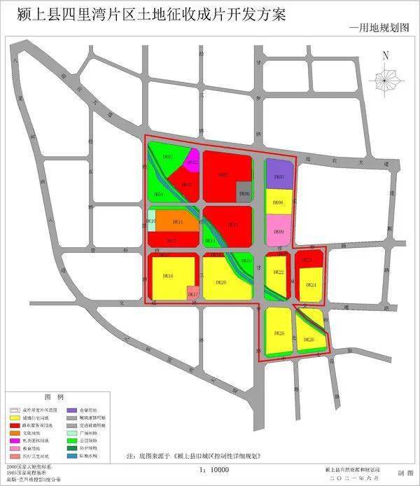 2,四里灣片區也要持續開發依據《阜陽市潁上縣城市總體規劃(2015