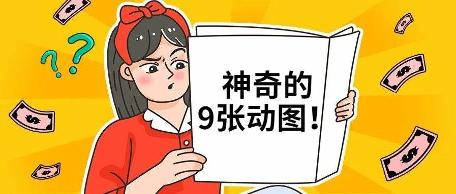 9 张动图让网络性能的四大指标：带宽、时延、抖动、丢包_报文