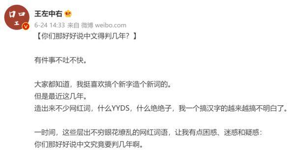 yyds|u1s1diss绝绝子yydsduck不必！