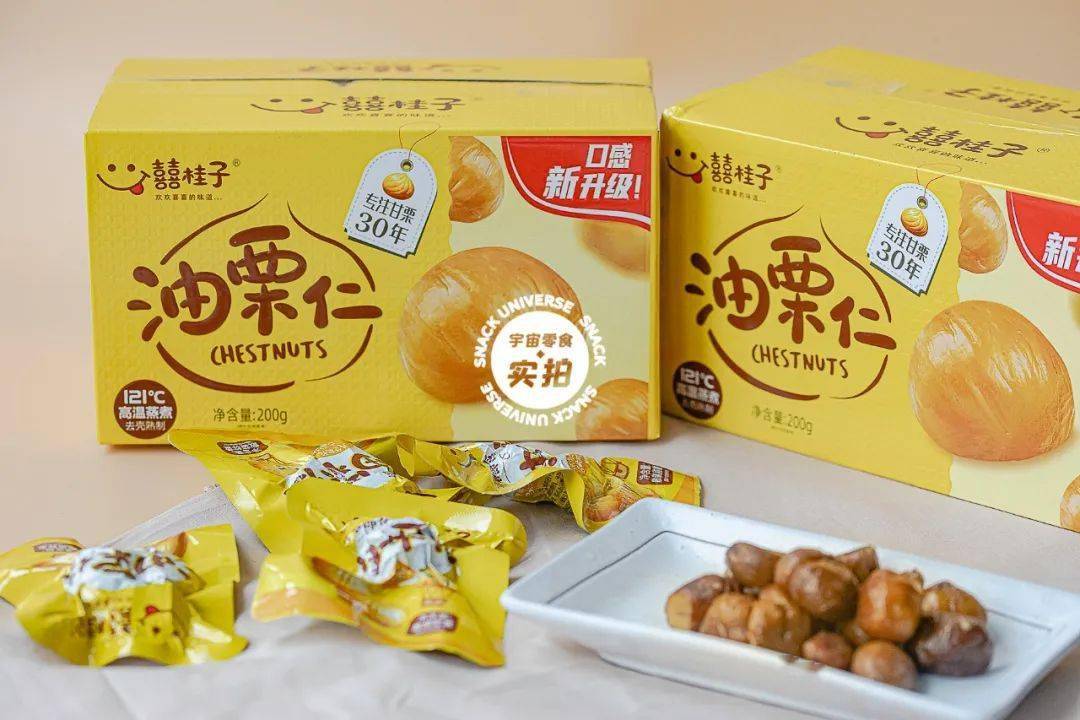 活动|打工人「零食囤货指南」,续命到下班,就靠它们了!