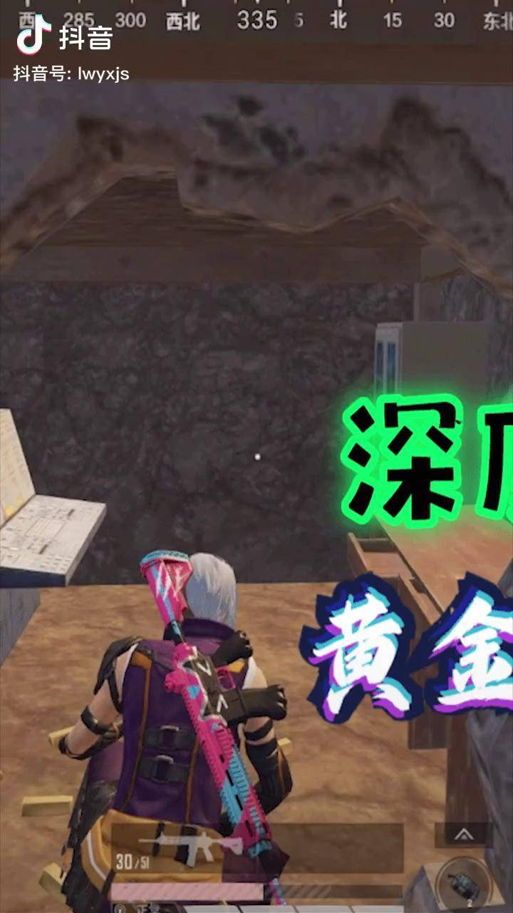 在黄金岛发现神秘录音居然和黑刃组织有关系和平精英绝地求生学生党