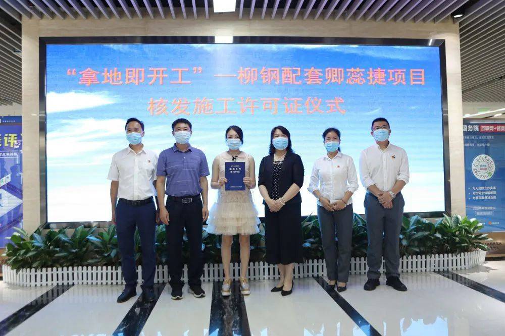 经开区创新推行“拿地即开工” 审批模式_项目
