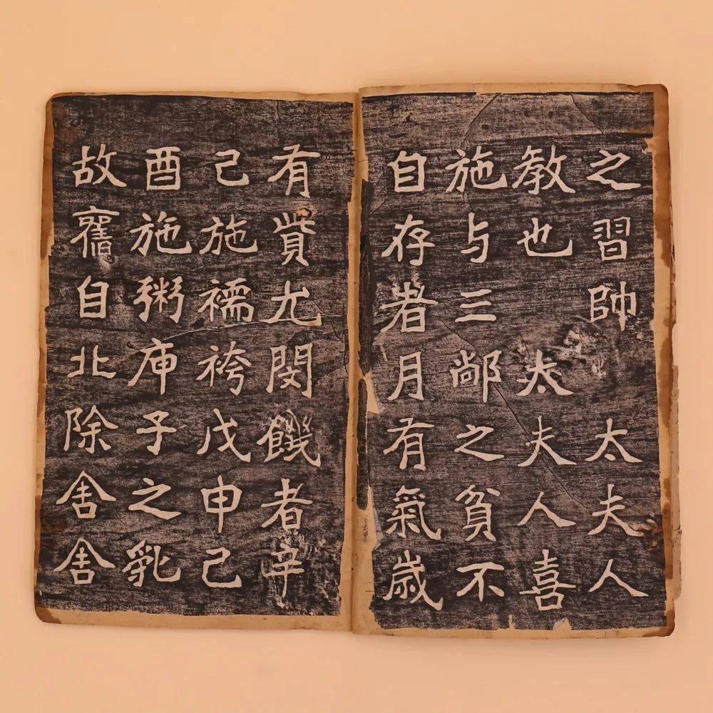 虽残犹珍碑帖拓片专场