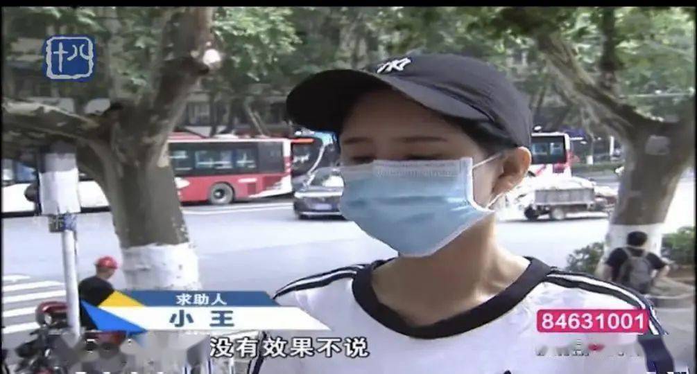 进行|9万元注射“童颜针”，美女主播崩溃了……