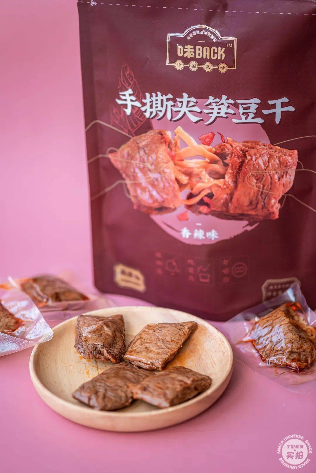 活动|打工人「零食囤货指南」,续命到下班,就靠它们了!