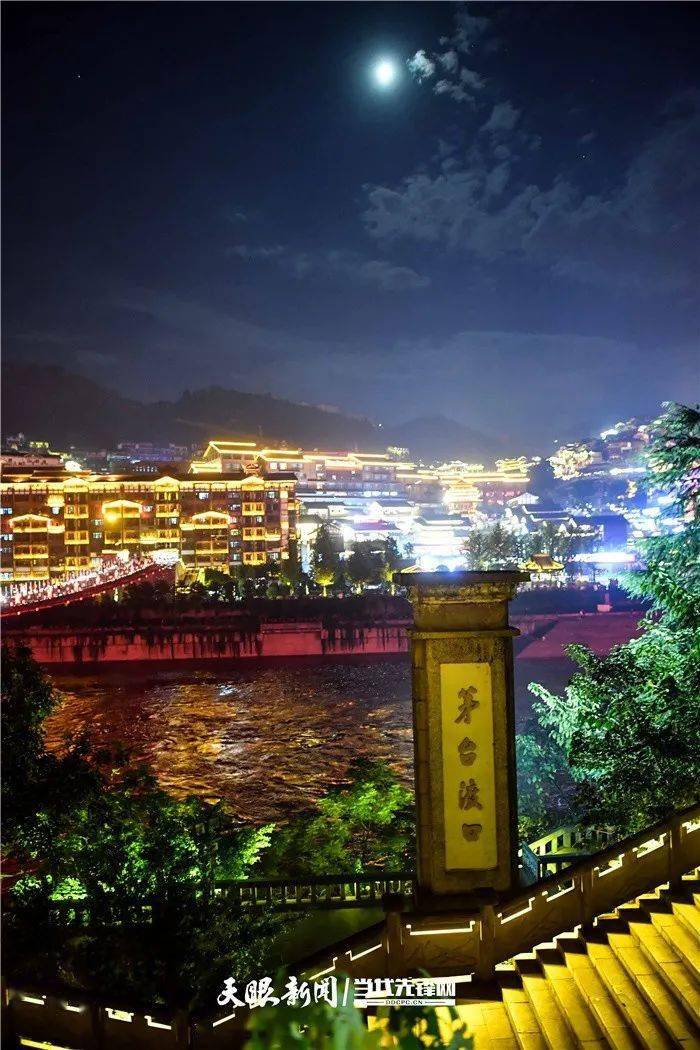 茅台镇夜景图片图片