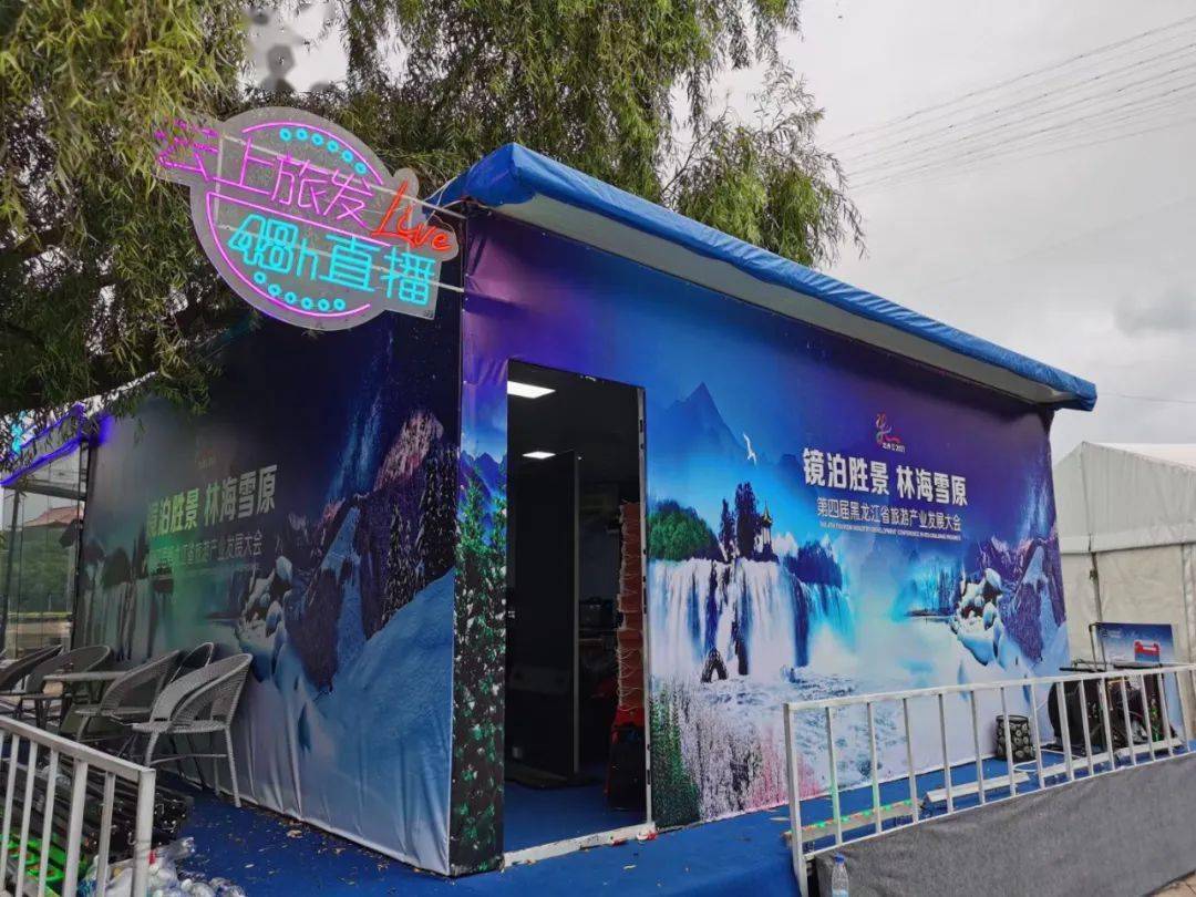 镜泊湖|依水而建，湖中舞台效果曝光！第四届黑龙江省旅发大会，我们9月1日见！