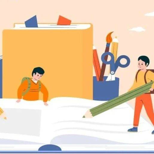 秋季开学,将有这些新变化!_中国政府
