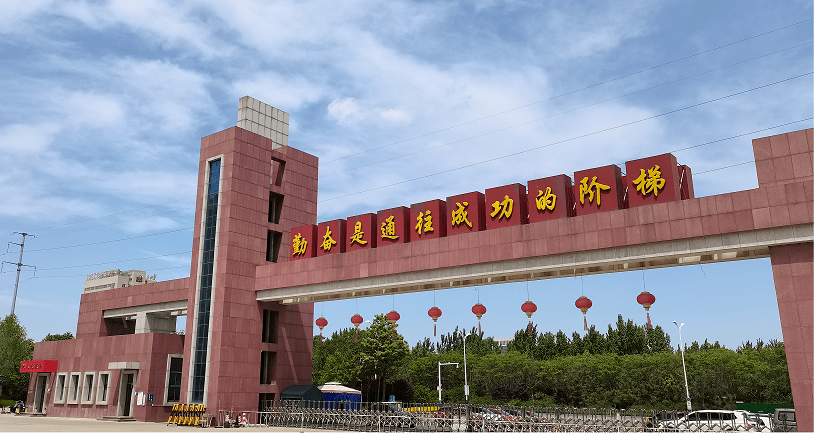 美丽相约扬帆起航德州一中新校区喜迎2021级新生