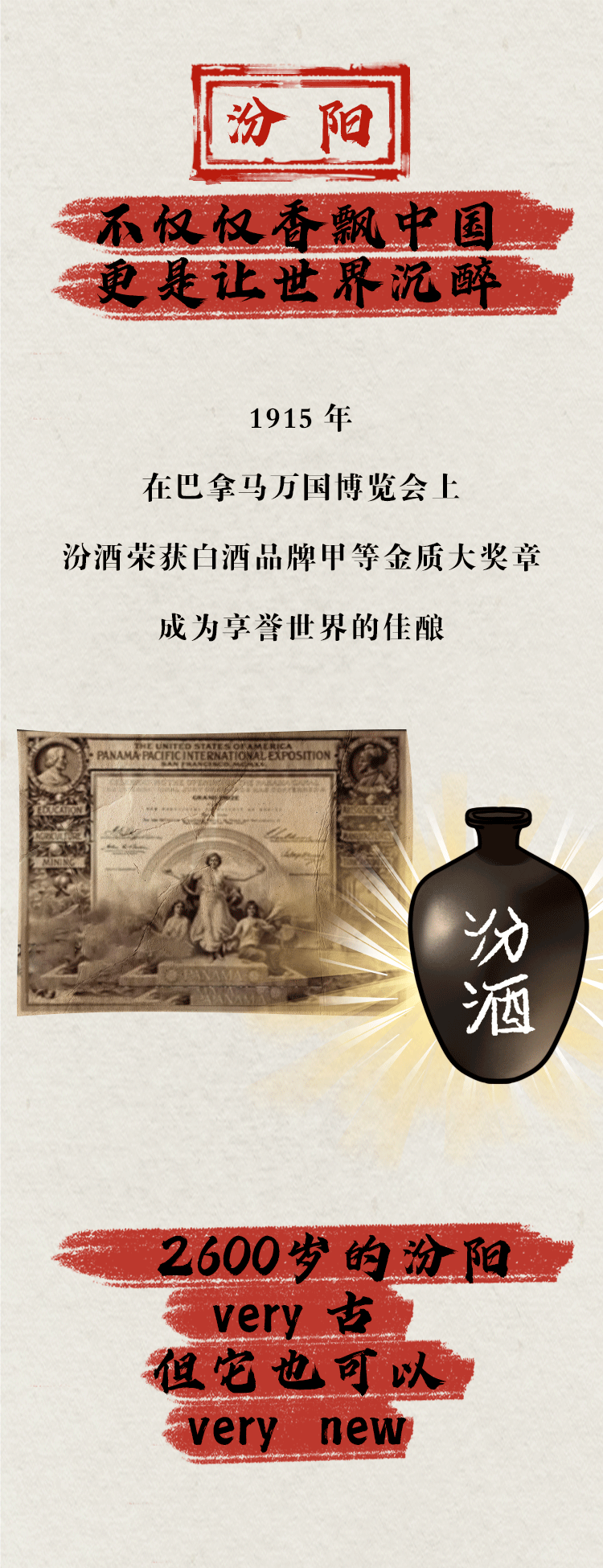 推广|我真是醉了！！！
