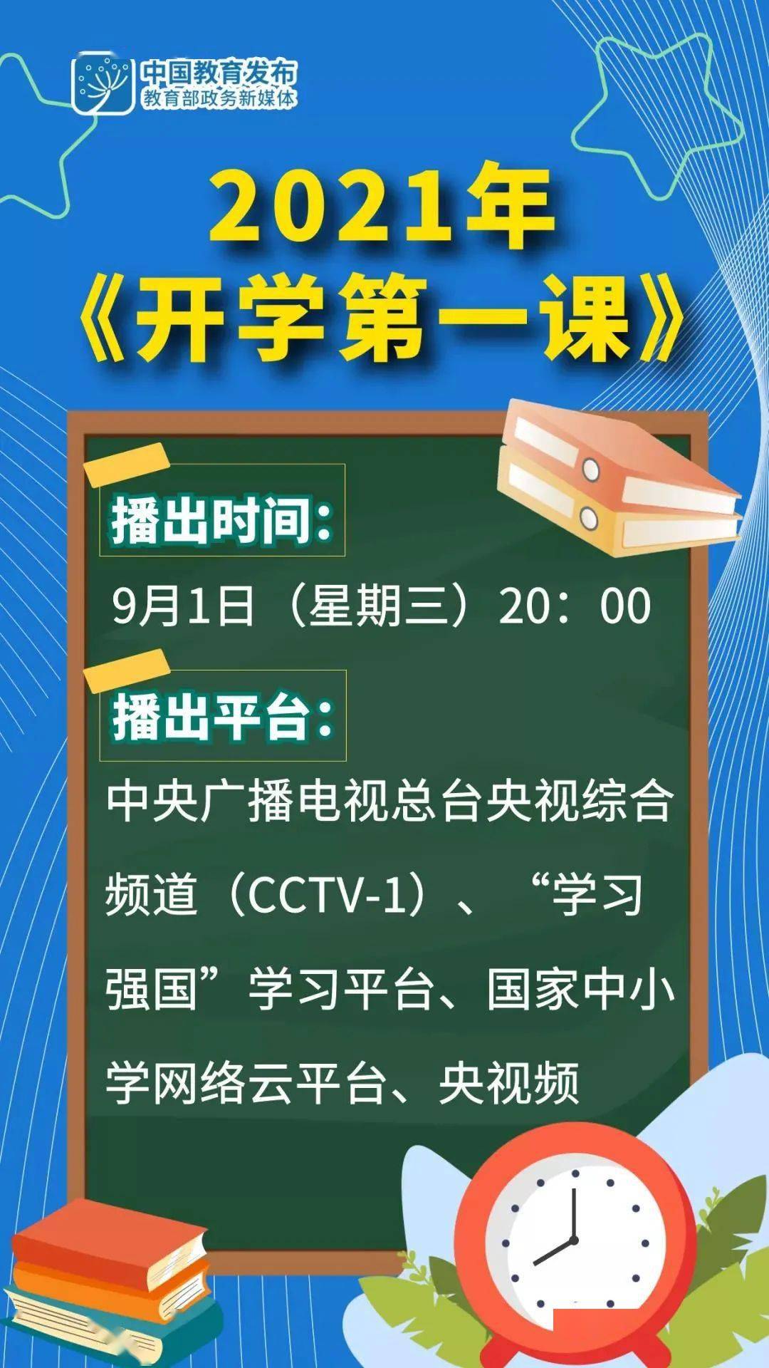 c35bcdddd0174be99b9796e1296059a4.jpeg