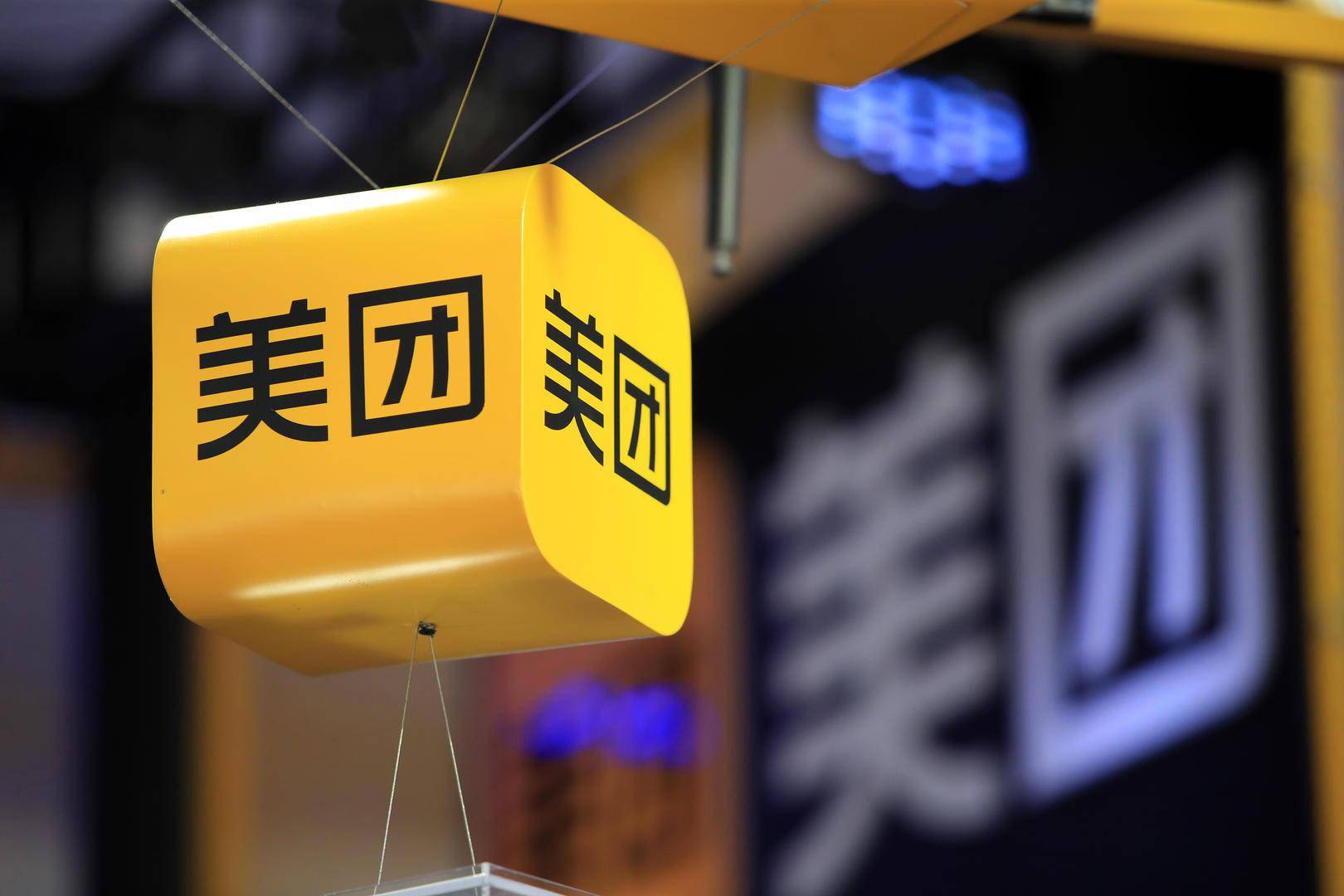 饿了么外卖罚款 d662a0face4640fe85b5f98b054a2c4f.jpeg