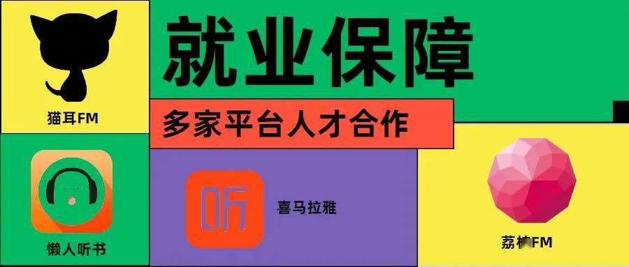 招聘实习生_招聘实习生图片(2)