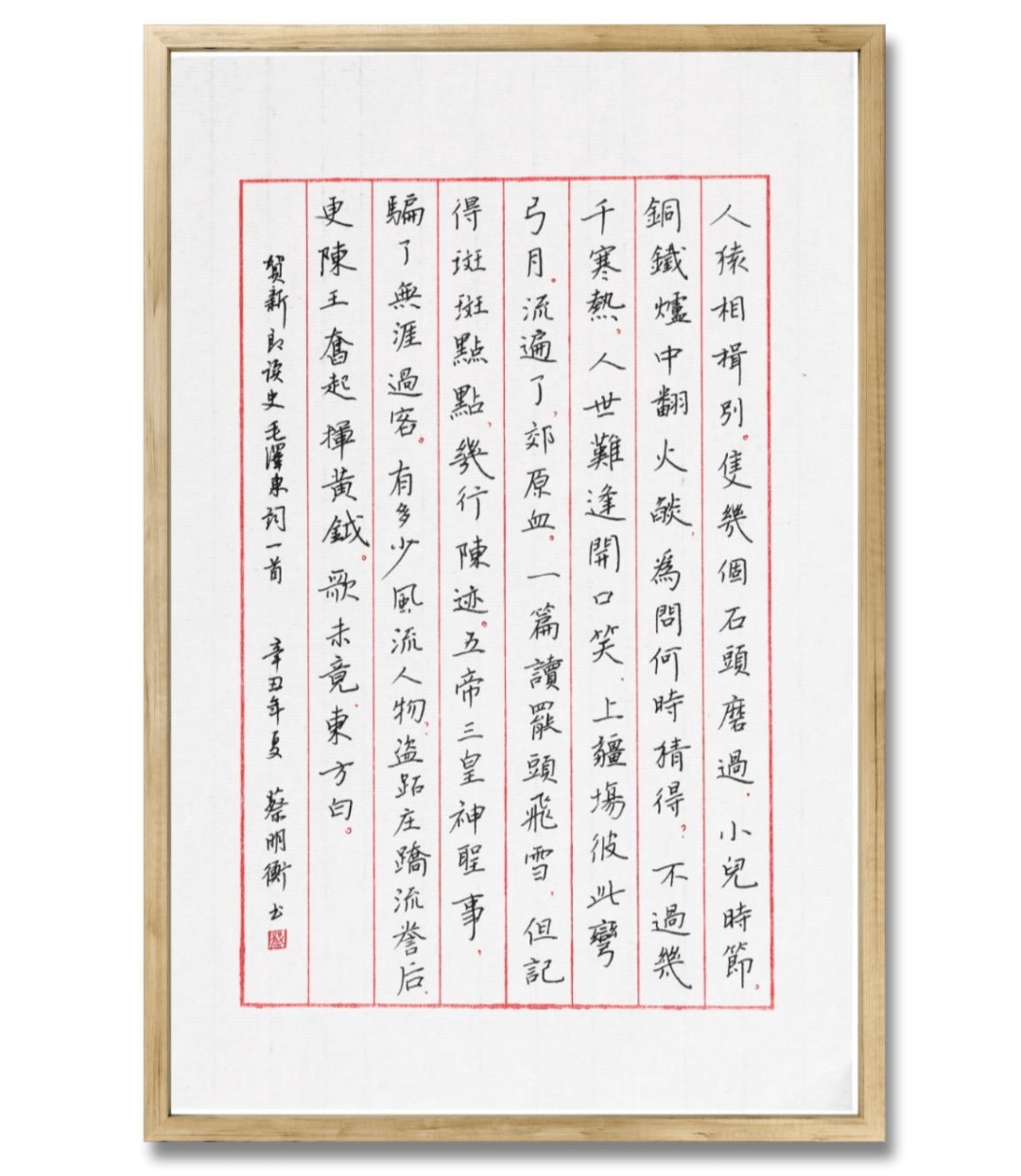 一等奖来啦!速来围观这场书画摄影比赛