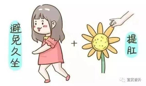 笑话|“住在厕所了”，是一个笑话，也是一个警示！