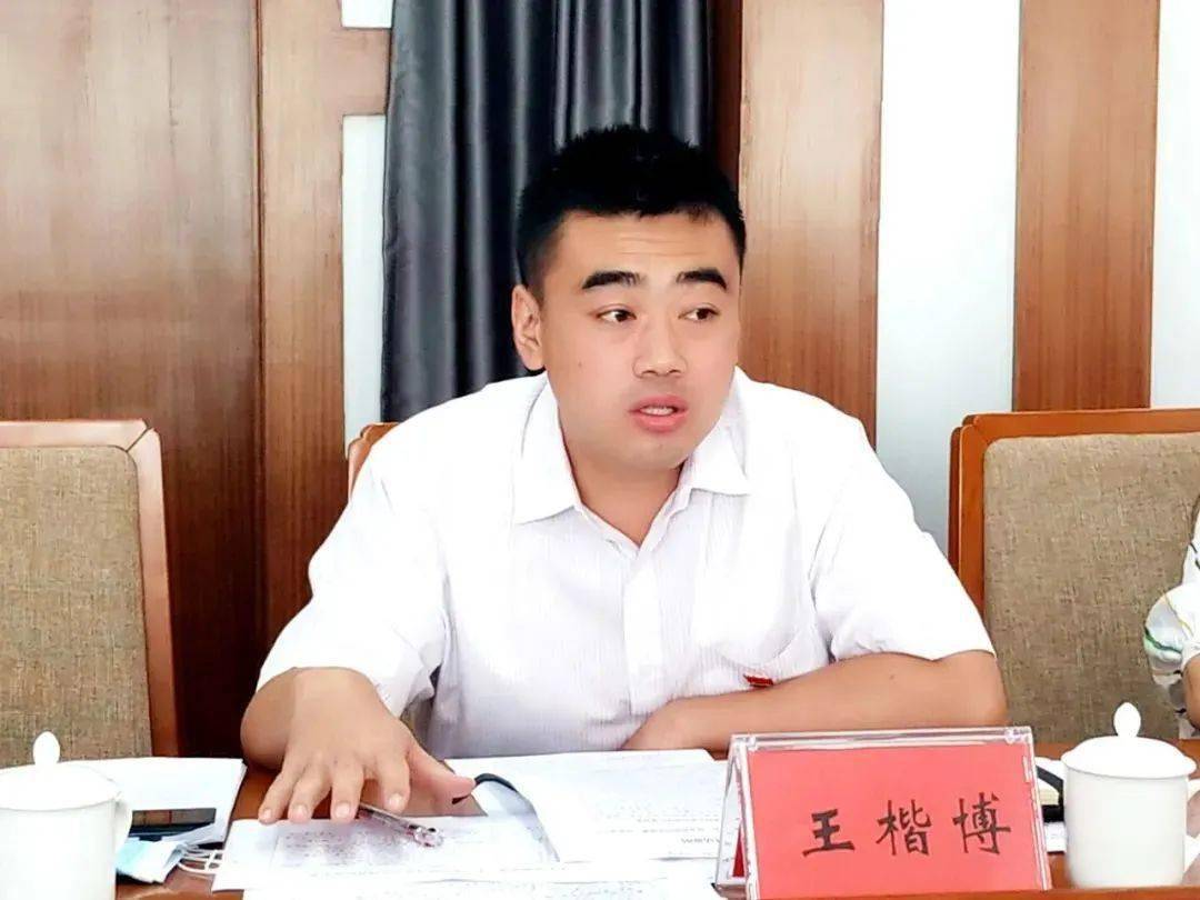 平谷区召开青年工作联席会议第二次专题会议