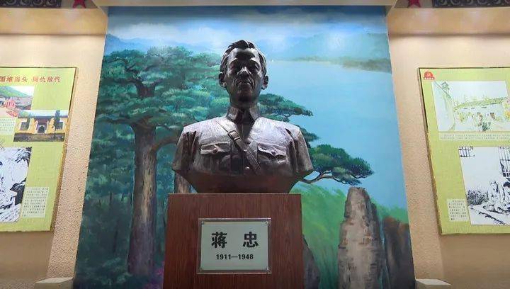 奋斗百年路启航新征程富春英烈丨蒋忠