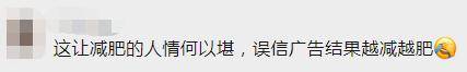 检测|薇娅、丁香医生带货翻车？上海消保委检测销量第一的网红全麦面包，结果惊人！