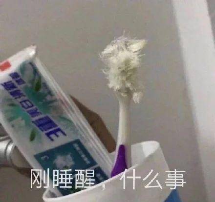 网友|还没开学，这些大一新生就收到暑假作业？网友：可以吃掉吗