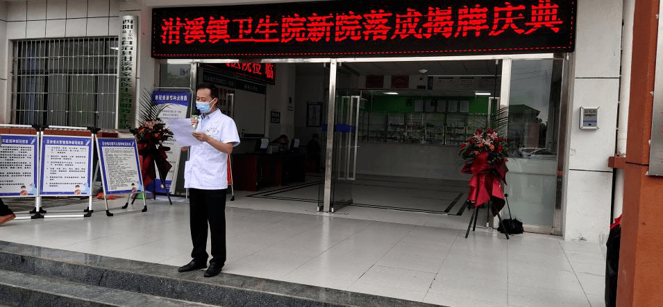 市对口帮扶酉阳的9名医疗专家和重庆医科大学附属第一医院酉阳医院的2