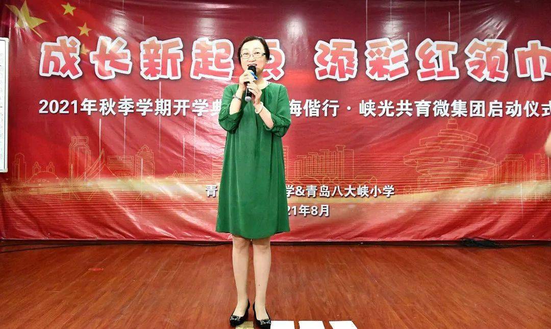 集团化办学青岛市实验小学的榉树扎根青岛八大峡小学