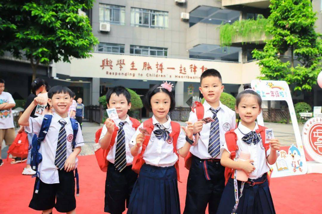 重光小学供图