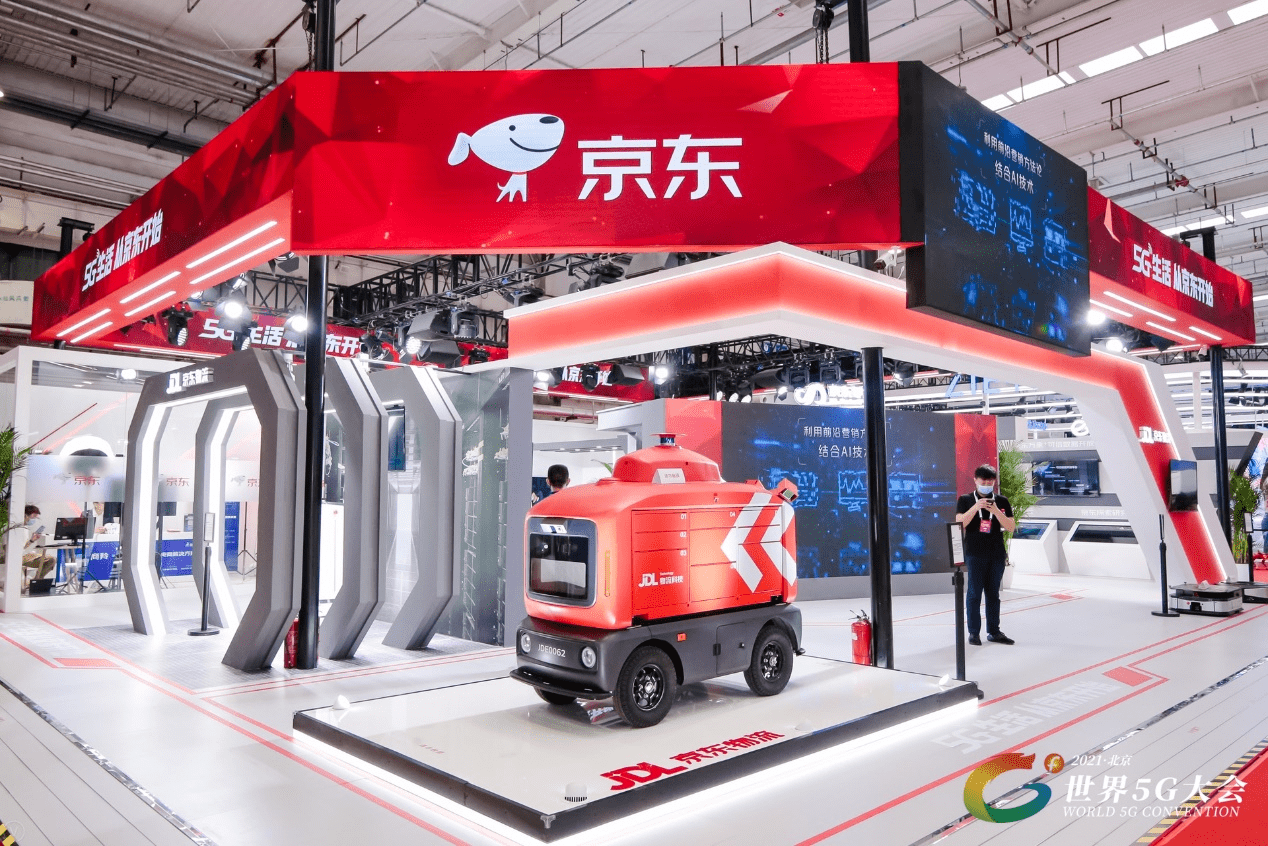 指尖|从“指尖”到“工厂” 京东5G跑出新型实体企业加速度